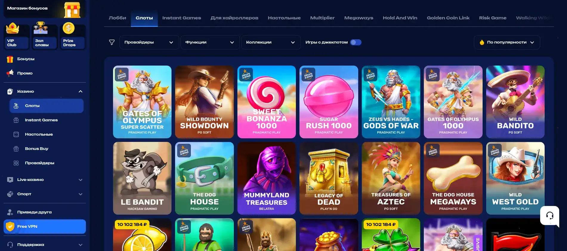 Booi casino интерфейс платформы
