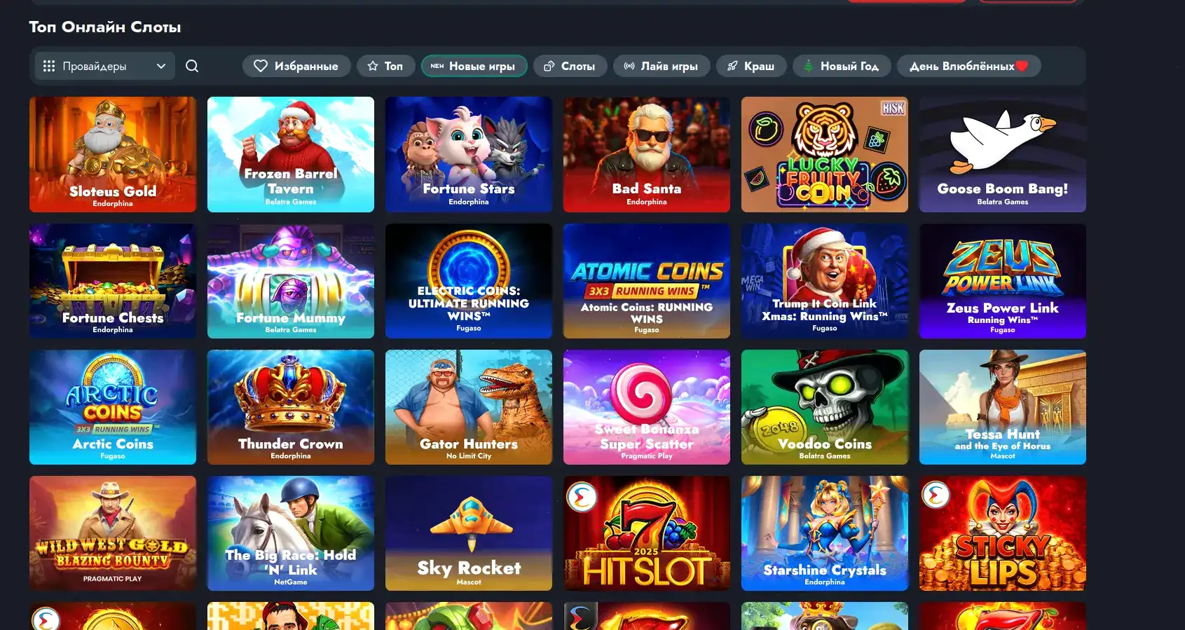 Booi casino мобильное приложение